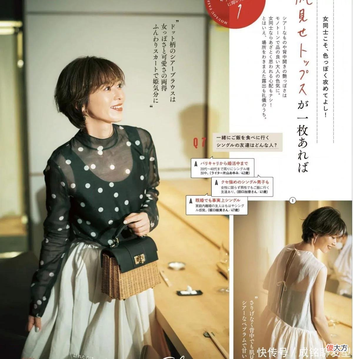 【时尚一点】中年女人再热也别穿短款，学学高级感的日系穿搭，优雅舒适又耐看
