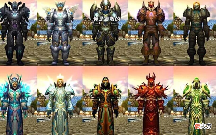 【游戏世界】《魔兽世界》怀旧服装备价格如何？还有人觉得便宜