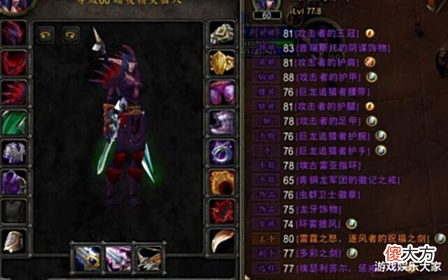 【游戏世界】魔兽怀旧服:这两个职业是极端,一个飙到天价,一个只求套装不烂