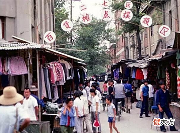 【爱历史】老照片：80年代的郑州，真实记录中原古城的生活场面