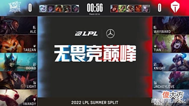 【游戏迷】难怪LNG会输给TES！水晶哥凭阵容看出端倪，坦言像在打大乱斗