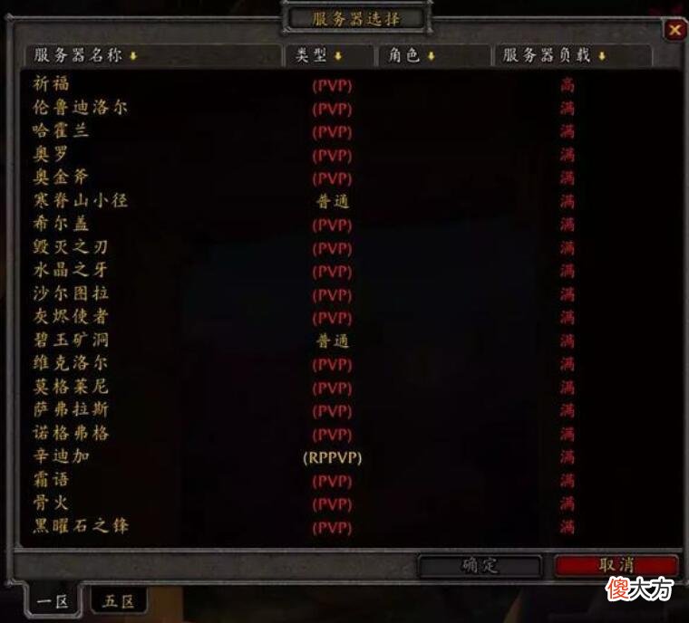 【游戏世界】魔兽世界怀旧服wlk副本怎么玩？