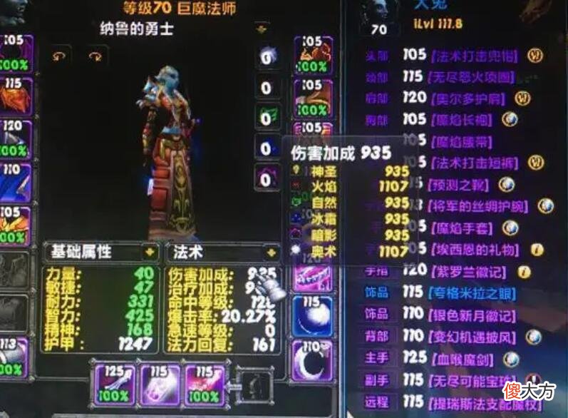【游戏世界】魔兽世界怀旧服wlk副本怎么玩？