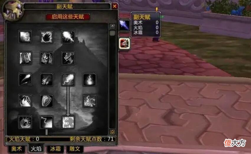 【游戏世界】魔兽世界怀旧服wlk副本怎么玩？