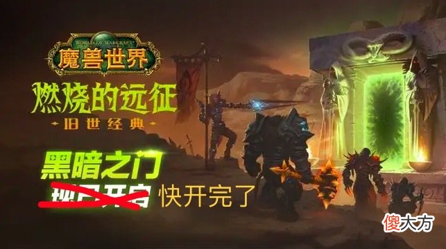 【游戏世界】魔兽世界怀旧服：有趣！随着G团开始内卷，排骨们也嚷着SW没意思