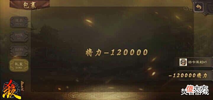 【游戏迷】三国杀:全身份胜率第一,一轮摸60牌,这将属实逆天!