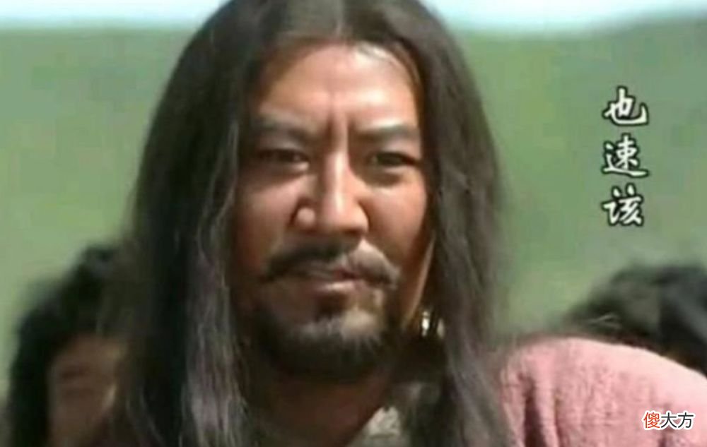 【爱历史】成吉思汗：九岁结婚，父亲遇害，集团崩坏，这汗二代不当也罢