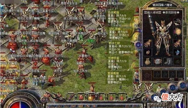 【游戏世界】热血传奇：百区最贵幸运项链TOP4，你觉得这样的排名合理吗？