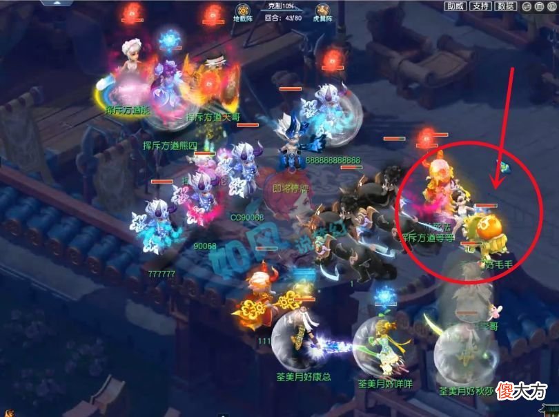 【游戏迷】梦幻西游：明秀园秋杀发文挽留康少，主指挥由东方换成小郑