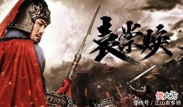 【爱历史】明朝末年既不缺兵，也不缺将，为何崇祯皇帝却被逼吊死煤山！