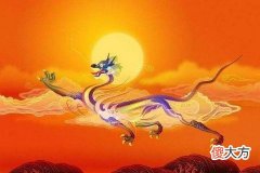 属龙出生哪个月份最苦