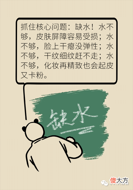 【就爱时尚】细纹、起皮、卡粉好尴尬？一招恢复“少女肌”！