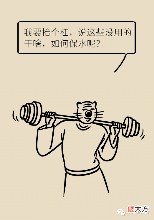 【就爱时尚】细纹、起皮、卡粉好尴尬？一招恢复“少女肌”！