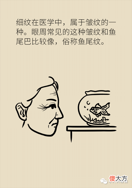 【就爱时尚】细纹、起皮、卡粉好尴尬？一招恢复“少女肌”！