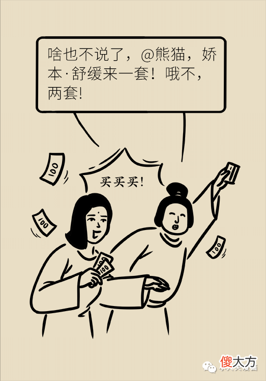 【就爱时尚】细纹、起皮、卡粉好尴尬？一招恢复“少女肌”！