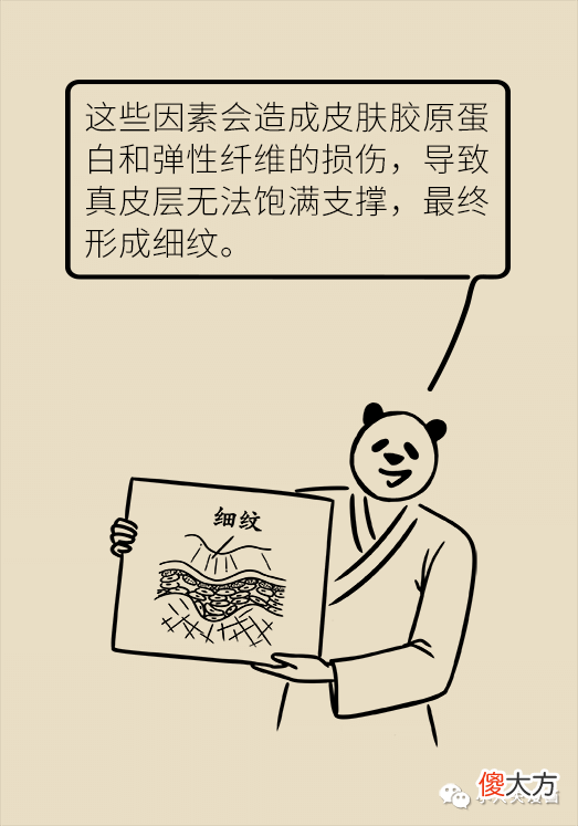 【就爱时尚】细纹、起皮、卡粉好尴尬？一招恢复“少女肌”！