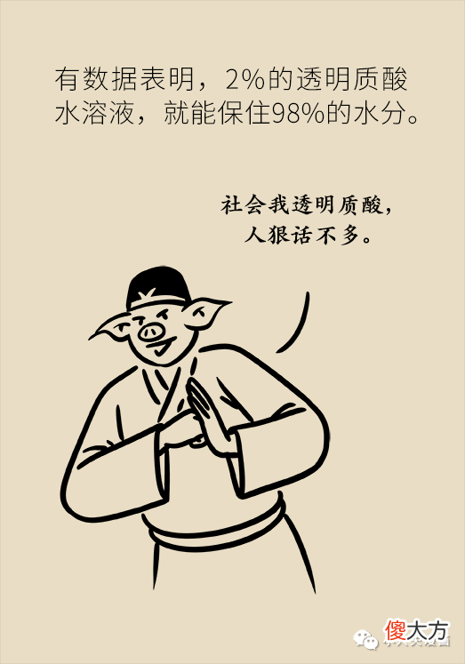 【就爱时尚】细纹、起皮、卡粉好尴尬？一招恢复“少女肌”！