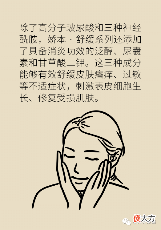 【就爱时尚】细纹、起皮、卡粉好尴尬？一招恢复“少女肌”！