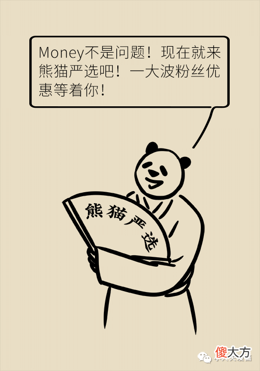 【就爱时尚】细纹、起皮、卡粉好尴尬？一招恢复“少女肌”！
