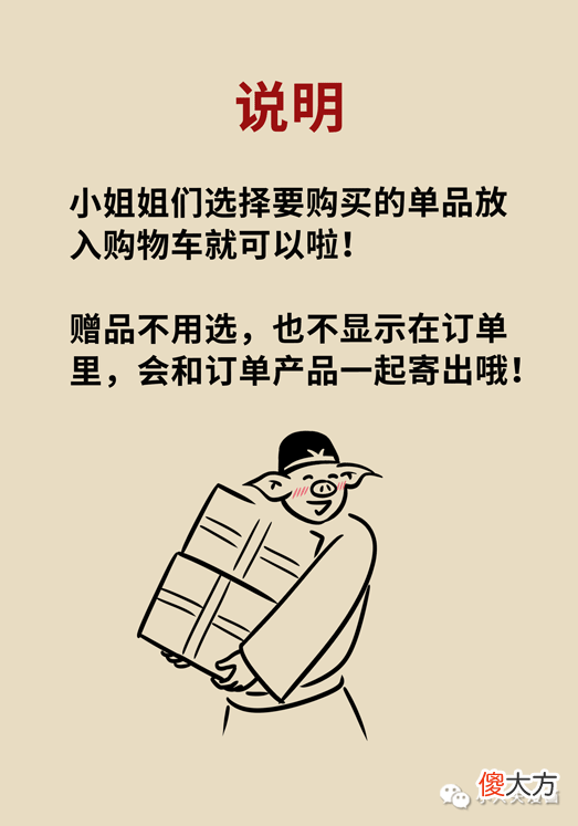 【就爱时尚】细纹、起皮、卡粉好尴尬？一招恢复“少女肌”！