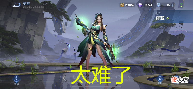 【游戏世界】王者荣耀：发育路射手梯度更新，马可t1，虞姬t2