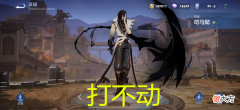 【游戏迷】王者荣耀：“万用打野”出现，虐哭孙悟空，出破军伤害提升70%