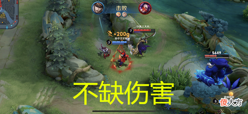 【游戏迷】王者荣耀：“万用打野”出现，虐哭孙悟空，出破军伤害提升70%