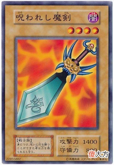 【游戏世界】游戏王“魔剑”卡牌：名字带有「甲虫装机」的怪兽