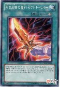 【游戏世界】游戏王“魔剑”卡牌：名字带有「甲虫装机」的怪兽