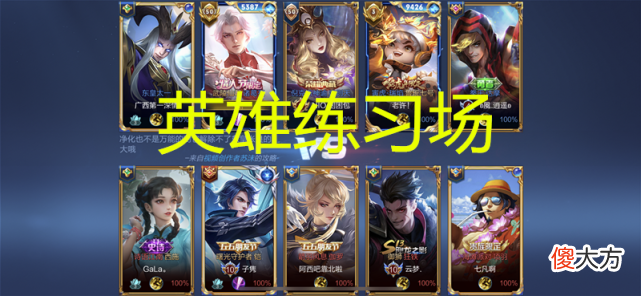 【游戏迷】王者荣耀:s28赛季还未过半,玩家放弃这款游戏,真的玩不下去