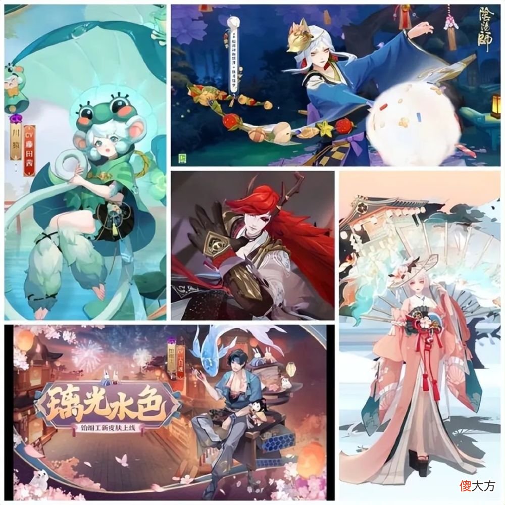 【游戏世界】阴阳师：孟婆新皮肤“樱上幕”曝光，玩家戏称换头的铃彦姬