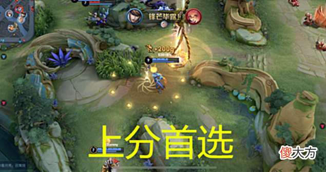 【游戏世界】王者荣耀玩家上分首选打野，亚瑟三秒一个沉默