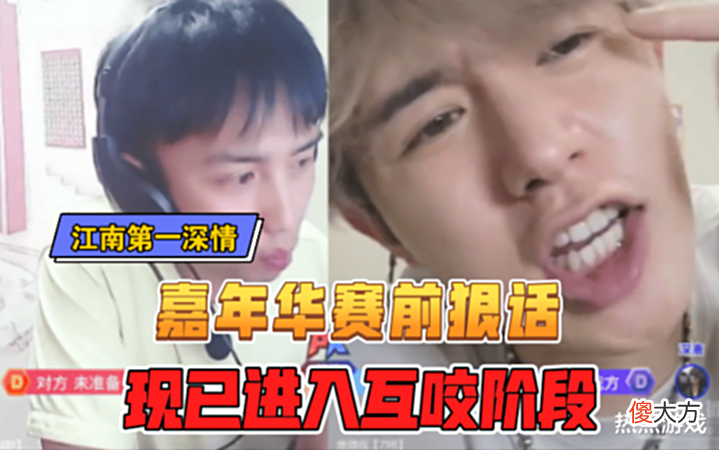 【游戏世界】功夫嘉年华第6季来袭,耀扬跟童锦程刚上了,双胞胎之战更看好谁