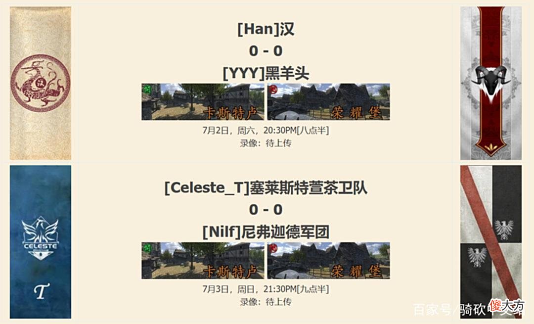 【游戏世界】豪杰云集，逐梦巅峰！第十届战团中国联赛即将开赛！
