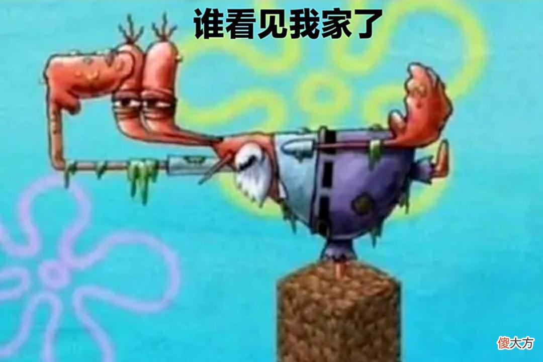 【游戏世界】我的世界：经常迷路找不到家？只要学会这三招，走遍天下都不怕