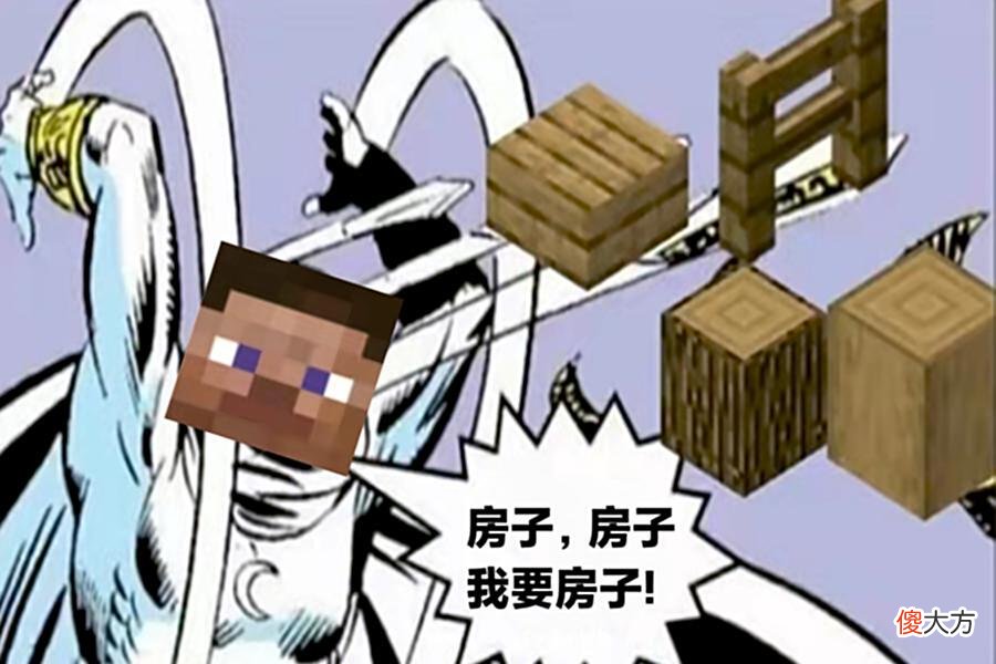【游戏世界】我的世界：经常迷路找不到家？只要学会这三招，走遍天下都不怕
