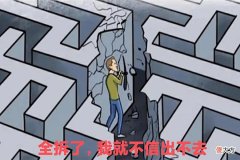 【游戏世界】我的世界：经常迷路找不到家？只要学会这三招，走遍天下都不怕