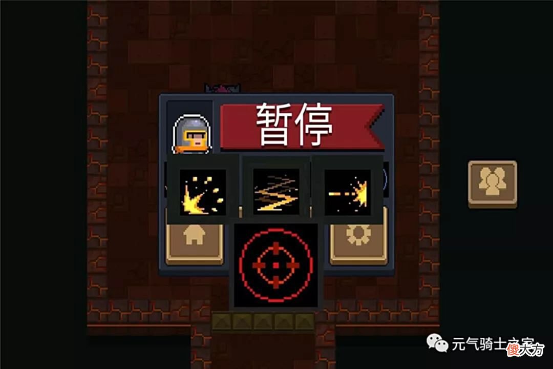【游戏迷】元气骑士：火焰机枪满配最容易犯的误区，霰弹增加并不是核心技能