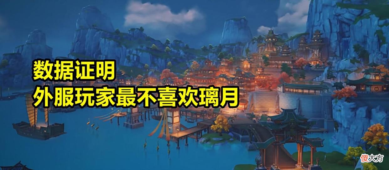 【游戏迷】原神：说好璃月面积最大，却连须弥都不如，尴尬不尴尬？