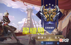【游戏世界】王者荣耀：星耀局最强战士，李信强度大不如从前，亚瑟不输刺客