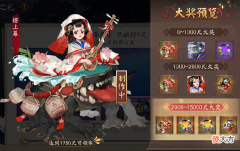 【游戏世界】阴阳师：孟婆新皮肤曝光，这两位鸟妹子真的好看，意外的还挺带感