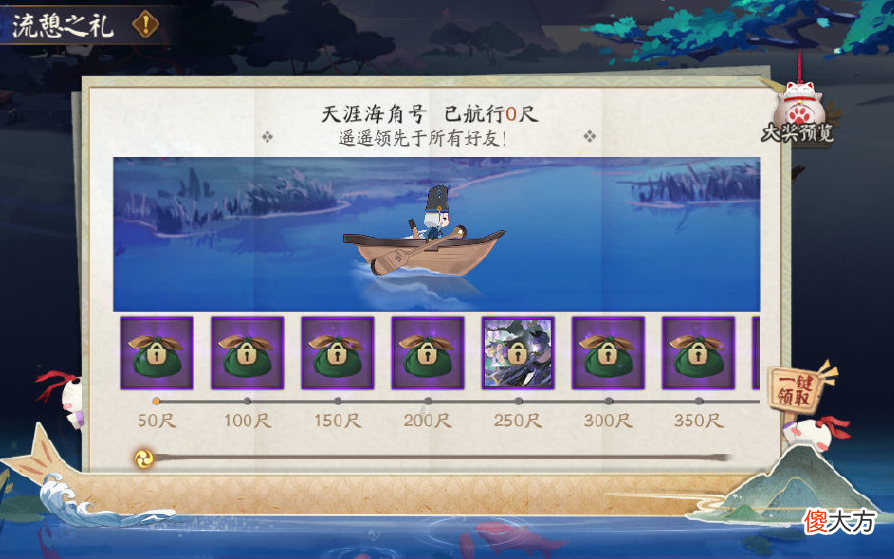 【游戏世界】阴阳师：孟婆新皮肤曝光，这两位鸟妹子真的好看，意外的还挺带感