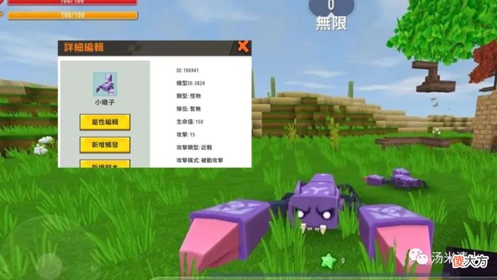 【游戏世界】《迷你世界》国际服沙漠版本更新后，有这些新物品出现