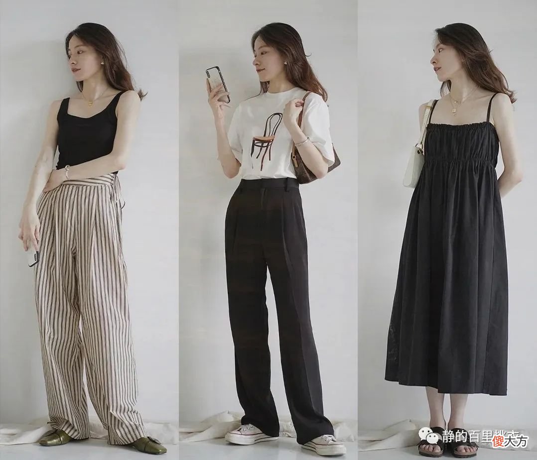 【时尚一点】衣服不一定总买贵的，好穿好搭配才最重要，这些穿搭简约时尚