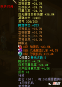 【游戏世界】大话西游2：想要玩超敏仙族，只能选择6级神兵作为武器吗？