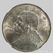 【爱历史】八年造袁大头普通版与其它年份普通版，最直观的4点区别？