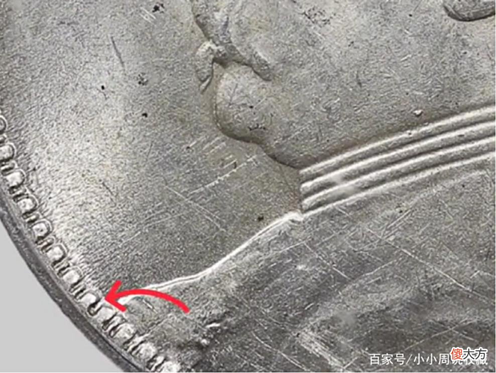 【爱历史】八年造袁大头普通版与其它年份普通版，最直观的4点区别？