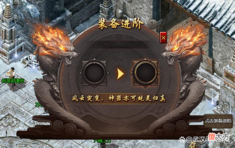 【游戏世界】《传奇霸主》六魄领域系统介绍