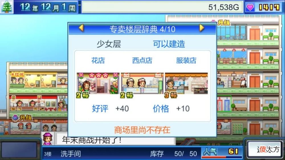 【游戏迷】【今日新游】Steam上架游戏推荐（7月4日）