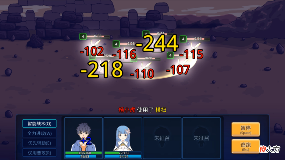 【游戏迷】【诺娃会员游戏】小虎传-大菠萝深渊